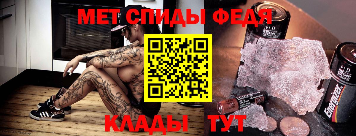 Черногорск  Amphetamine  Вход с VPN  АМФЕТАМИН  АМФЕТАМИН Розовый 