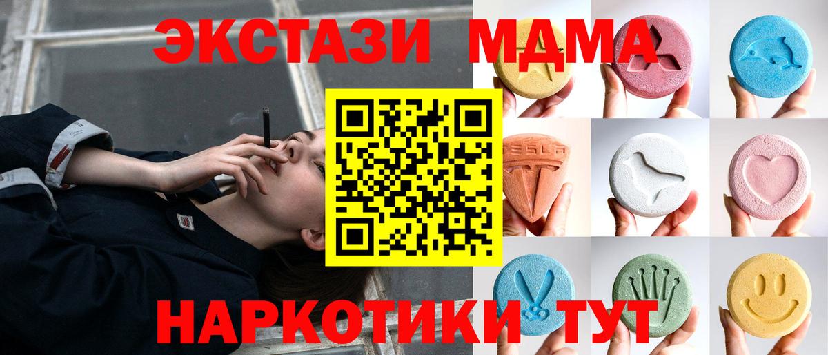 Ecstasy Дубай Черногорск