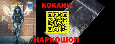 шишки Будённовск