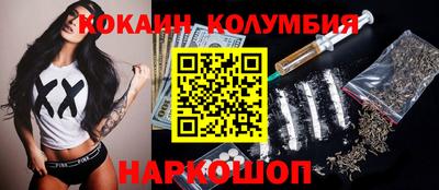 шишки Будённовск