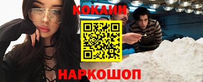 шишки Будённовск