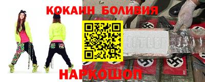 индика Бугуруслан