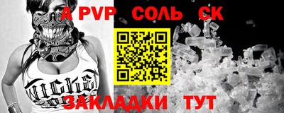 герыч Бузулук