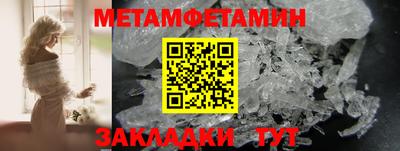 индика Бугуруслан