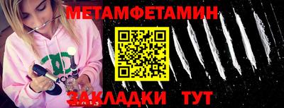 индика Бугуруслан