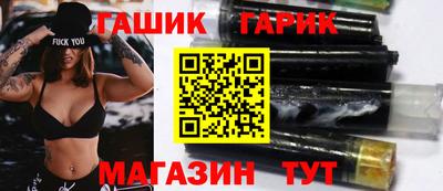 герыч Бузулук