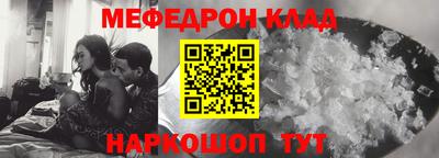 шишки Будённовск