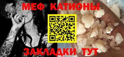 шишки Будённовск