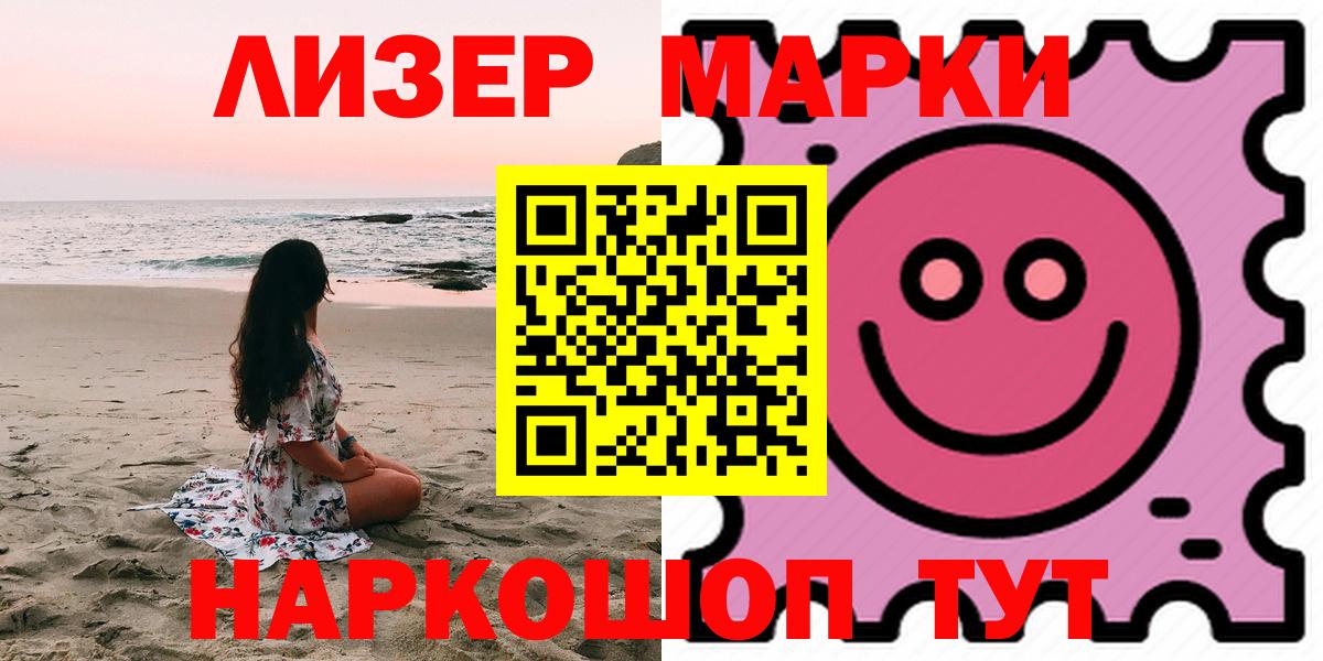 Лсд 25 экстази кислота Черногорск