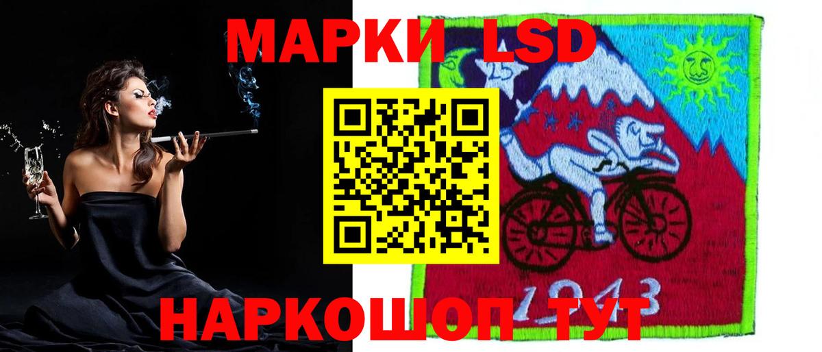 LSD-25 экстази кислота  ЛСД экстази ecstasy  Вход с VPN  Черногорск 