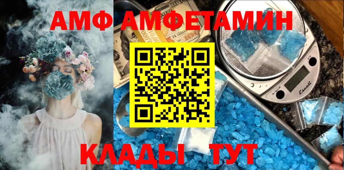 Первитин мет Черногорск