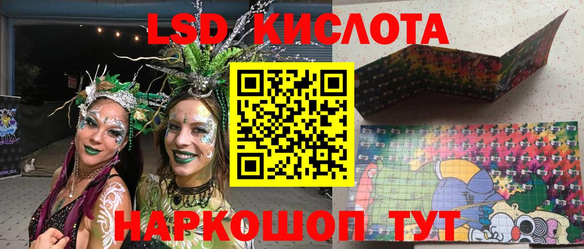 Марки NBOMe 1,8мг  Вход с VPN  Черногорск  Марки NBOMe 1,8мг 
