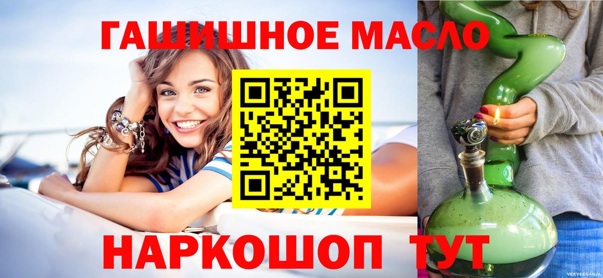 Черногорск  Дистиллят ТГК жижа  Вход с VPN 