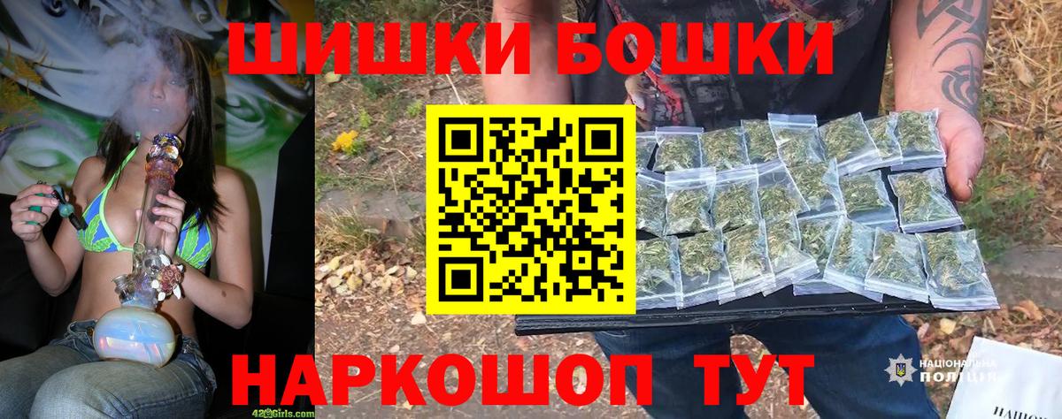 МАРИХУАНА конопля  Шишки марихуана OG Kush  Вход с VPN  Черногорск 